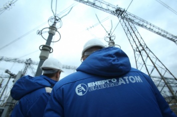 "Энергоатом" заблокировал внеплановую антикоррупционную проверку - НАПК