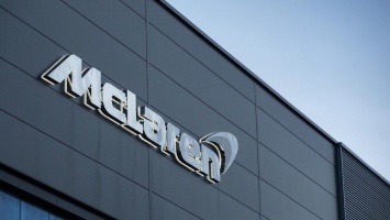 Компания McLaren перестанет выпускать бензиновые двигатели к 2030 году