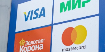 Россияне стали массово отказываться от пластиковых банковских карт