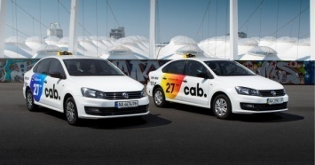 Приложение по вызову такси Сab запустило тариф-конструктор Just: поездки от 27 гривен
