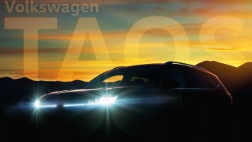 Volkswagen готовит к дебюту новый компактный кроссовер