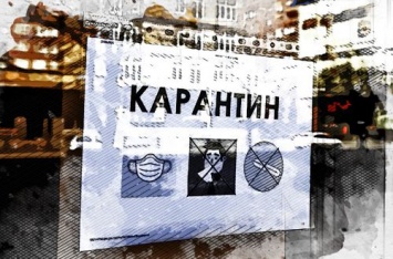 В Украине с 28 сентября ужесточили карантинные ограничения
