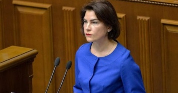 Ирина Венедиктова заблокировала расследование против нардепа от "Слуги народа"