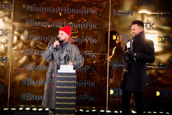 Открытие праздничной иллюминации киевского ЦУМ
