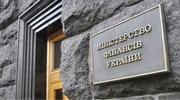 Минфин: Украина получила $600 млн от размещения еврооблигаций