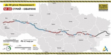 "Укравтодор" намерен построить единую магистраль от Львовской до Луганской области