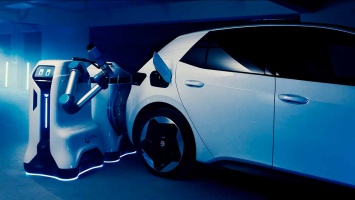 Роботы Volkswagen для зарядки электромобилей перешли в стадию прототипов