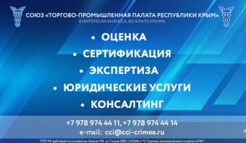 В минЖКХ призвали крымчан не сливать воду из батарей