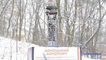 Во львовском парке установили копию башни Донецкого аэропорта