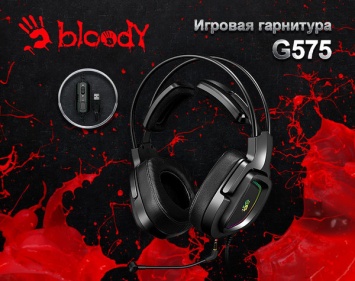 Игровая гарнитура Bloody G575