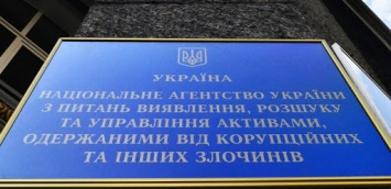 Следователям ГСУ Нацполиции трижды не удалось арестовать имущество харьковского завода для передачи в АРМА - СМИ