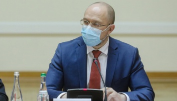 Украина хочет быстрее реализовать судебную реформу для гарантии уверенности бизнеса - Шмыгаль