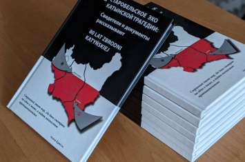 "Старобельское эхо Катынской трагедии": книга писателя из Луганска проливает свет на страшную страницу истории