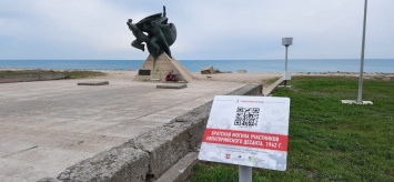 В Крыму у военных памятников появились таблички с QR-кодами