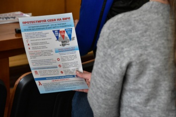 24% населения Крыма обследовали на ВИЧ-инфекцию