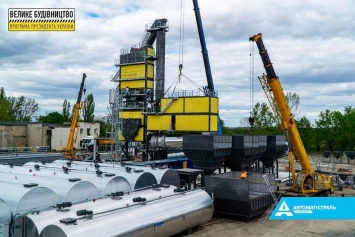 В Павлограде для «Большой стройки» монтируют крупнейший асфальтобетонный завод. ФОТО