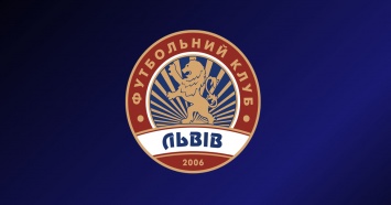 ФК Львов работает над созданием новой эмблемы клуба