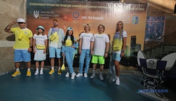 Сборную Украины провели на Олимпиаду в Токио