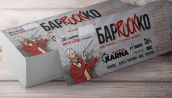 Фестиваль «Баррокко» в Винницкой области: какие группы приедут