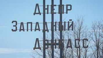 ДТЭК Днепровские электросети выражает обеспокоенность по поводу ограничения подачи воды Западному Донбассу