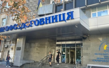 Чиновника Укрпрофздравницы задержали на взятке