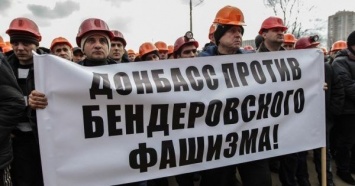 Донецких и луганских шахтеров отправили в Якутию