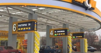 ГСФ нашла некачественное на 6 заправках "БРСМ-Нафта" в Киеве