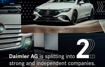 Daimler и Mercedes разделятся на 2 компании