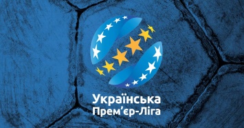 Назначение официальных лиц на матчи 12-го тура чемпионата Украины