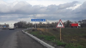 Знак "Дикие животные" возле кольца в Подгородном: кто установил и что значит