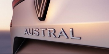 Renault придумала название для нового кроссовера
