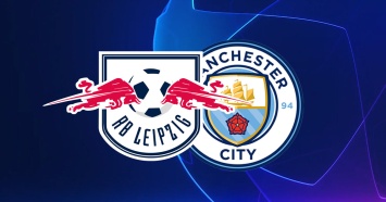 РБ Лейпциг обыгрывает Манчестер Сити и выходит в Лигу Европы: смотреть голы