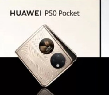 Представлен смартфон-раскладушка Huawei P50 Pocket