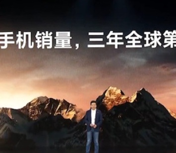Xiaomi заявила, что намерена стать крупнейшим в мире производителем смартфонов