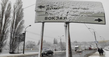 Гололед и налипание снега - украинцев предупреждают об ухудшении погоды