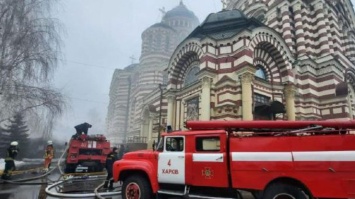В центре Харькова произошел пожар в Благовещенском соборе