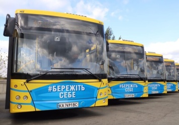 В Киеве появятся три новых автобусных маршрута