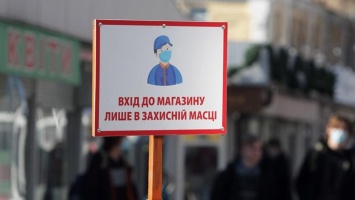 В Украине стремительно увеличивается "оранжевая" зона карантина