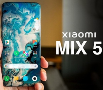 Тестирование Xiaomi Mix 5 идет полным ходом