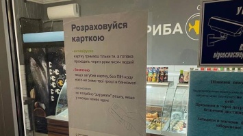 В магазинах COOP Украина покупателям помогают разобраться с основами онлайн-банкинга