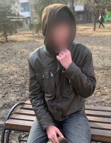 Нашел в парке: в Кривом Роге задержали мужчину с боеприпасами