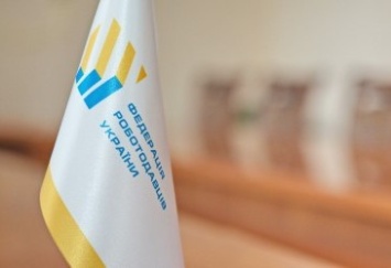 ФРУ призывает объединиться ради защиты суверенитета Украины