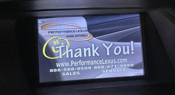 Lexus продает автомобили с ужасным стартовым экраном, установленным у дилеров (ВИДЕО)