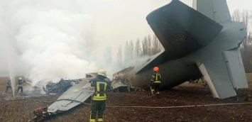 В Киевской области сбили военно-транспортный самолет ВСУ, 5 погибших (ФОТО)
