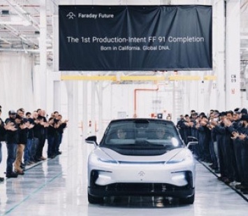 Faraday Future приступила к выпуску предсерийных электромобилей FF 91