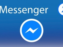 Facebook Messenger намерен стать новым мобильным кошельком