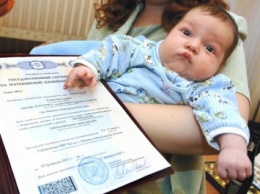 В 2016 году правительство России проиндексирует размер выплат по материнскому капиталу