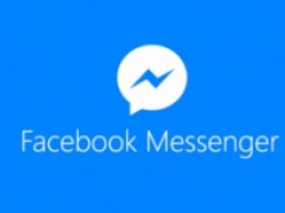 Facebook запустит секретные чаты и покупки через Messenger