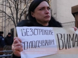 Жена майора Литвиненко, обвиняемого во взрывах в Сватово, объявила бессрочную голодовку под Администрацией Президента Порошенко