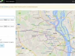 Киевлянин запустил сервис для экономных поездок